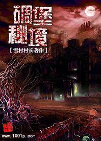 1985年进藏途中,我写下遗书:我的尸体,头朝南,埋在这冻土里…