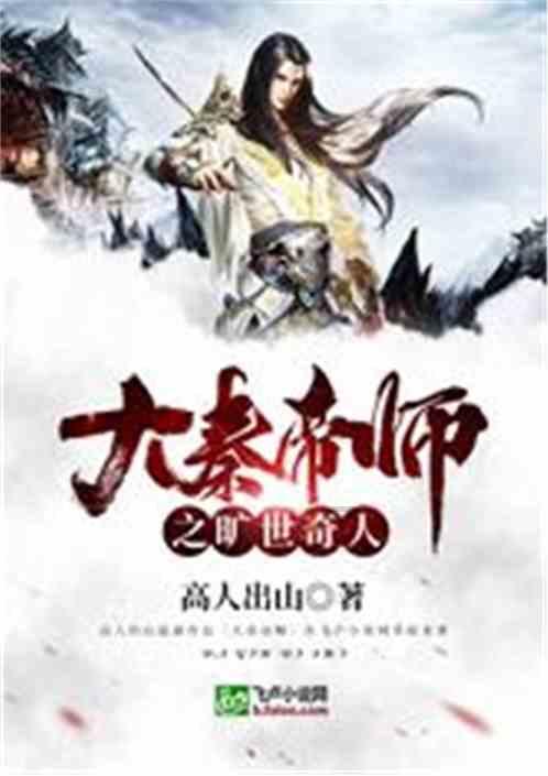 美人鱼的聚会